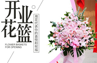 广东梅州市梅江区西郊街道黄泥墩社区花篮配送
